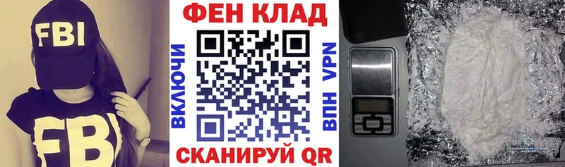 МЕГА tor  это формула  АМФ VHQ  Топки 