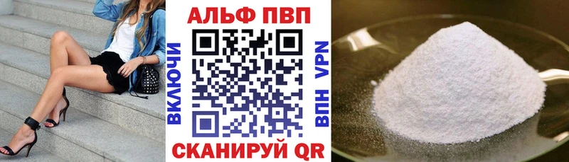 Alpha PVP крисы CK  MEGA зеркало  Топки 
