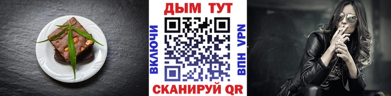 что такое наркотик Топки mega зеркало Печенье с ТГК конопля