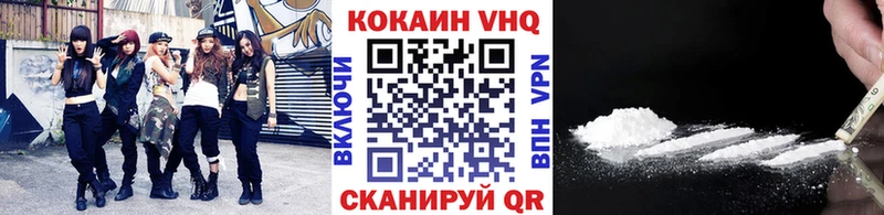 КОКАИН Колумбийский  МЕГА сайт  Топки 