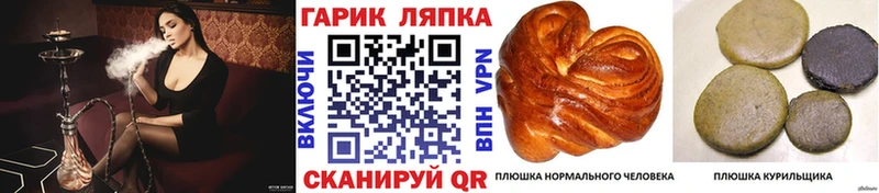 ОМГ ОМГ рабочий сайт Топки ГАШ Изолятор