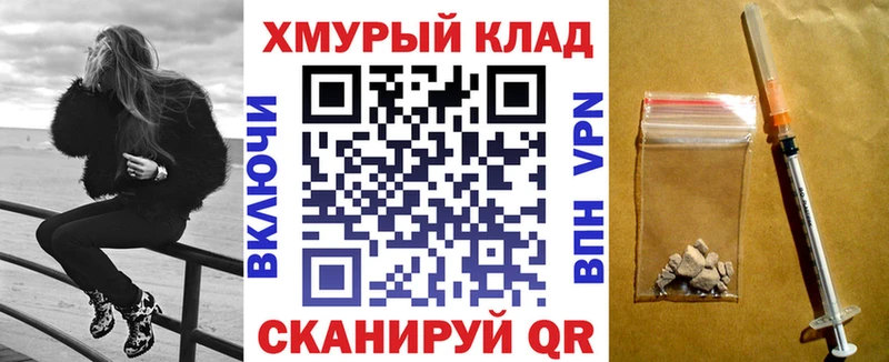 Героин гречка  Топки 