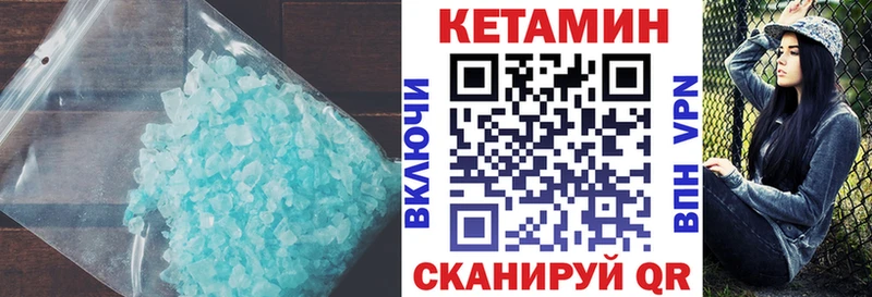 это официальный сайт  блэк спрут ссылка  Топки  КЕТАМИН VHQ 