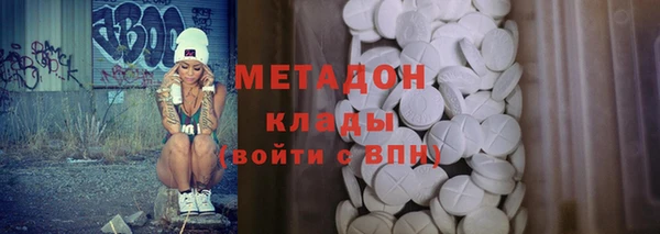 молекула духа Белоозёрский