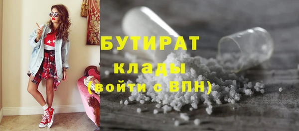 МДПВ Белокуриха