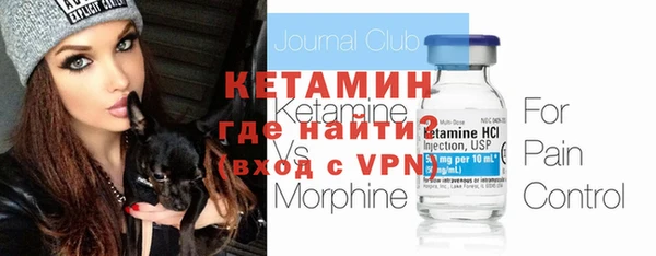 молекула духа Белоозёрский