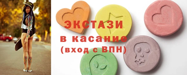 молекула духа Белоозёрский