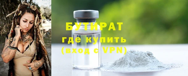 молекула духа Белоозёрский
