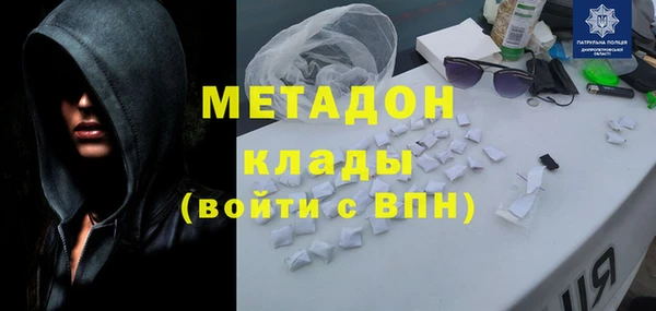 молекула духа Белоозёрский