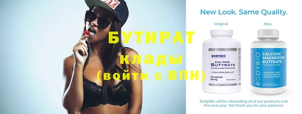 молекула духа Белоозёрский