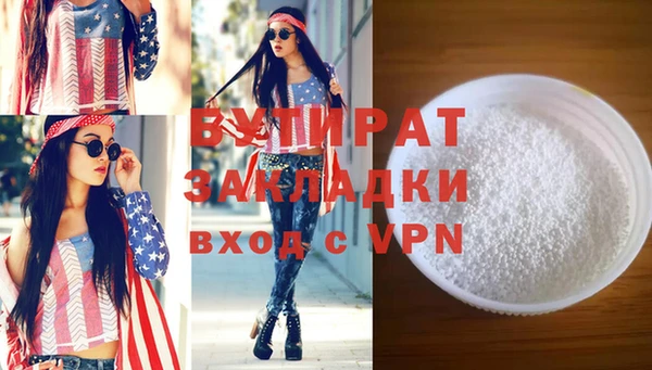 mix Беломорск