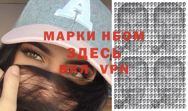 молекула духа Белоозёрский