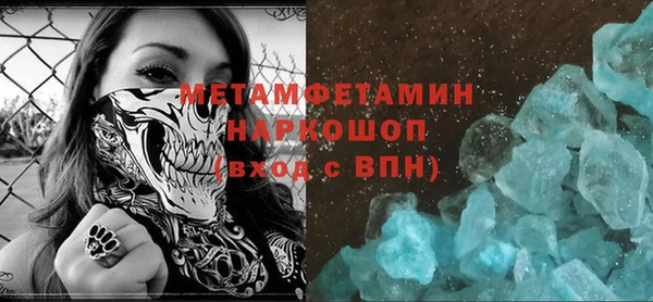 МДПВ Белокуриха