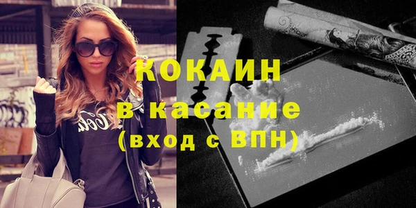 молекула духа Белоозёрский