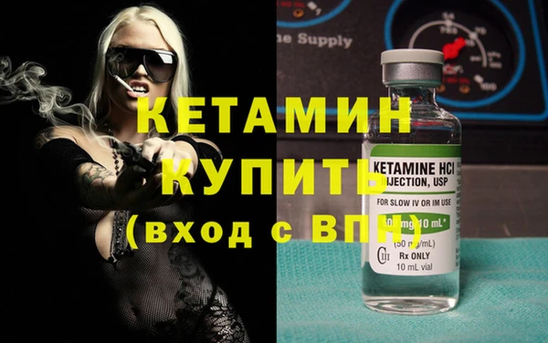 молекула духа Белоозёрский