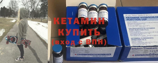 молекула духа Белоозёрский