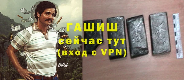 молекула духа Белоозёрский