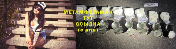 молекула духа Белоозёрский