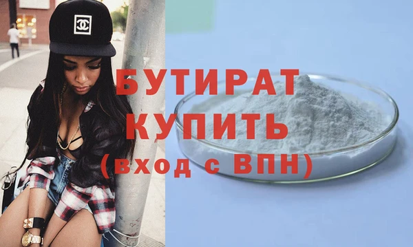 МДПВ Белокуриха