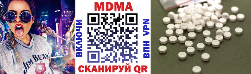 МДМА кристаллы блэк спрут ТОР Топки