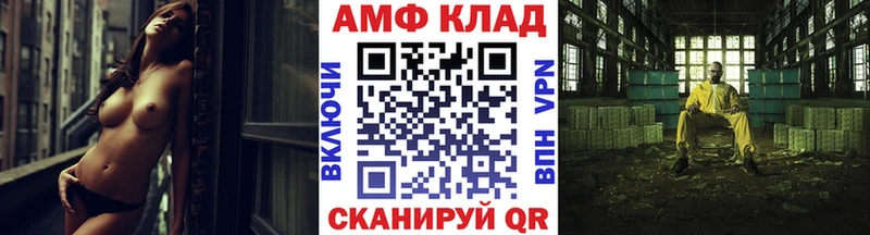 МЕТАМФЕТАМИН Декстрометамфетамин 99.9% Топки