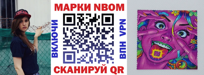где купить наркоту Топки Марки 25I-NBOMe 1,8мг