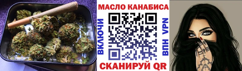 Дистиллят ТГК концентрат Топки